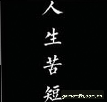 张薇