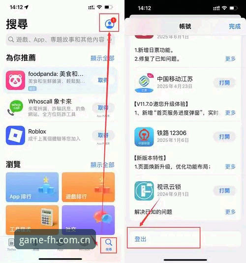 fh体育备用网址全平台接入操作手册：从官网入口到手机版下载的完整教程
